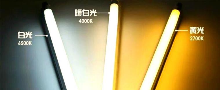 中性光和暖白光效果图