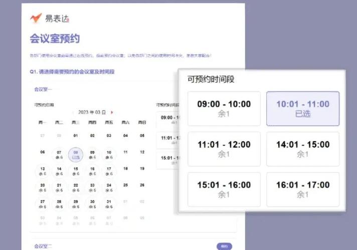 bypass定时抢票怎么设置