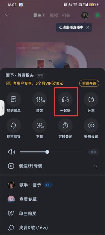 酷狗音乐人邀请码怎么获得