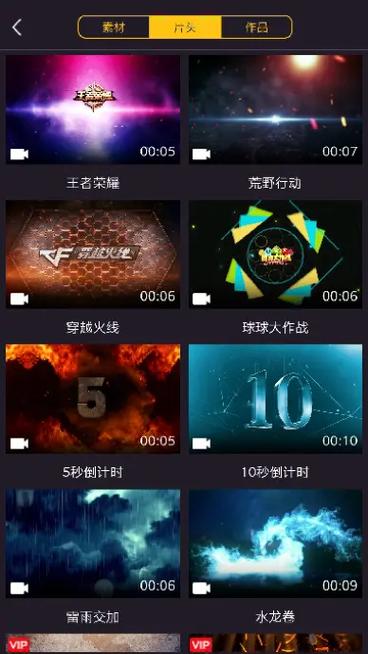 资源大师VIP账号