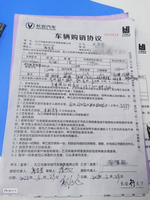 路印协议靠谱吗