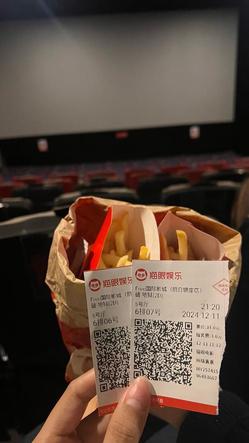 薯条影视最新版缩略图