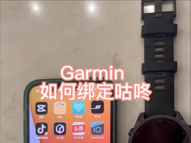 咕咚连接佳明教程游戏截图