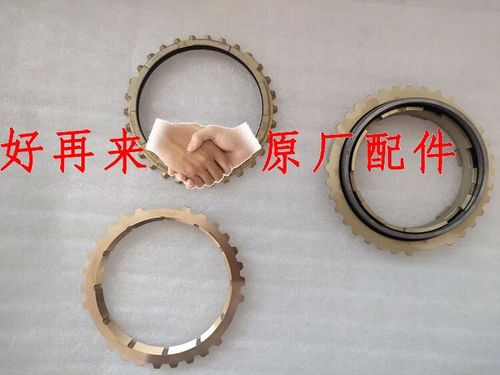 同步器齿环磨损有什么影响