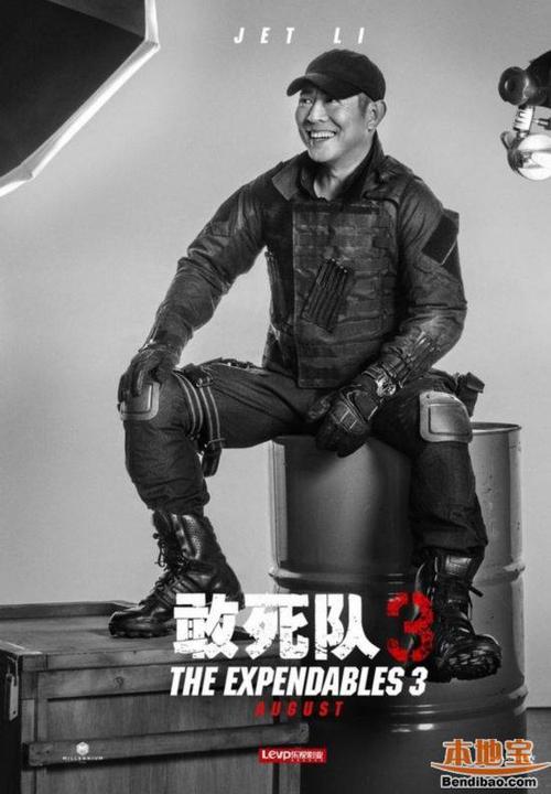 敢死队演员表介绍