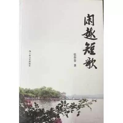 闲趣小说网