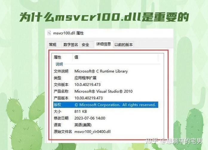 appcrash问题怎样解决