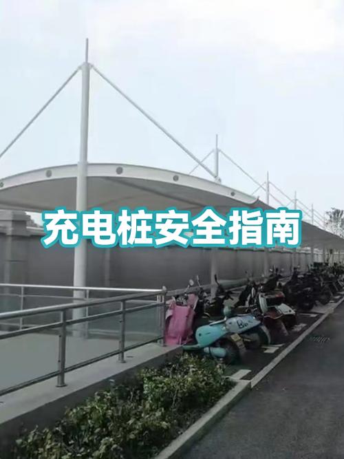 被充电器插头划伤