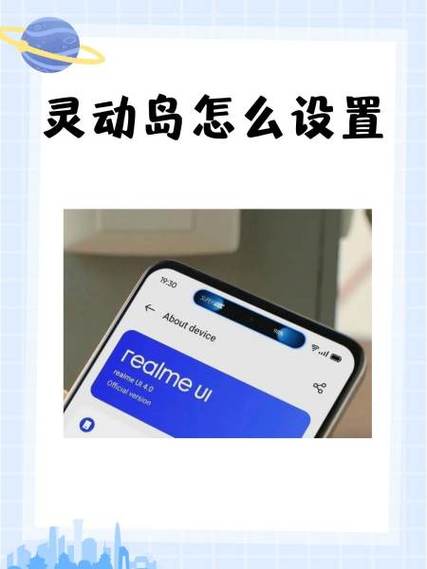 音量如何在灵动岛显示缩略图