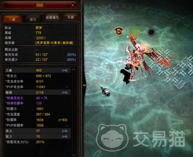 奇迹mu怎么加点