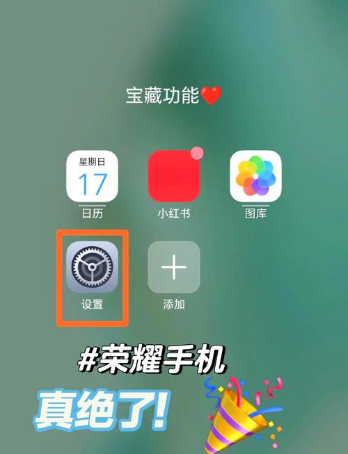 华为荣耀手机丢失,可以定位找回吗