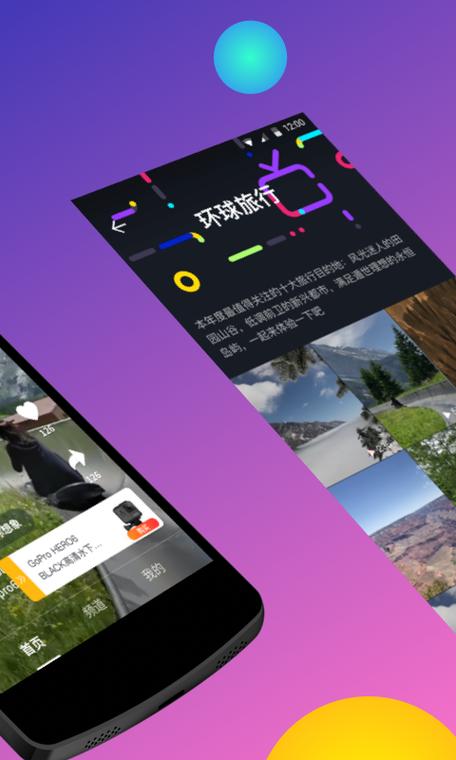 刷刷看是个什么软件