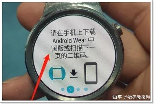华为手表怎样和手机配对连接呢