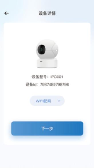 下载爱看云app