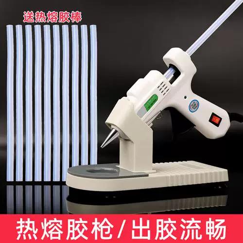 热熔胶棒怎么融化