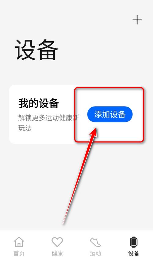 oppo健康软件下载游戏截图