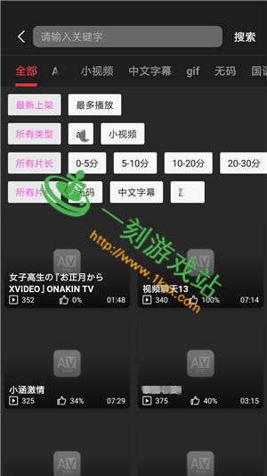 av波波无限次数兑换码截图