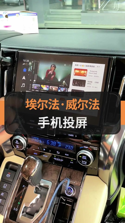 阿尔法怎么连接蓝牙放歌