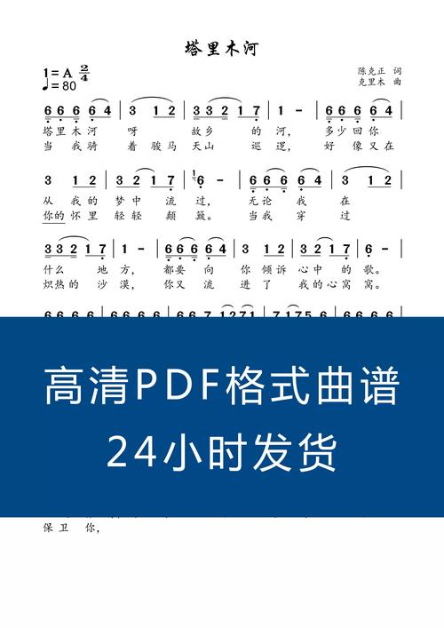 阿姑芭比萨呀mp3下载