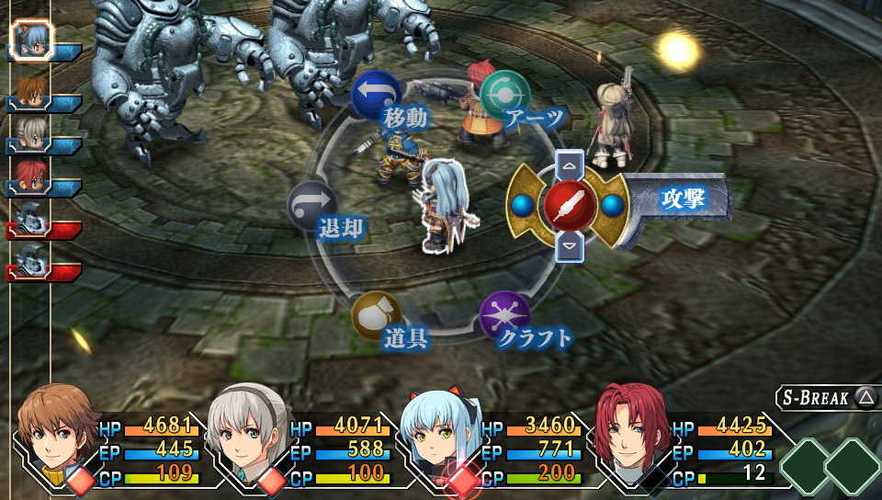 psv零之轨迹
