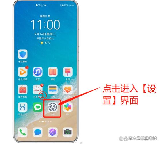天语老人机怎么去掉锁屏