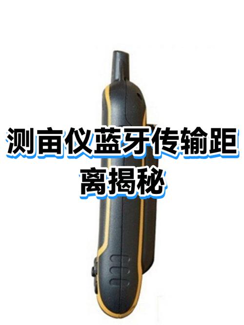 蓝牙怎么延长距离