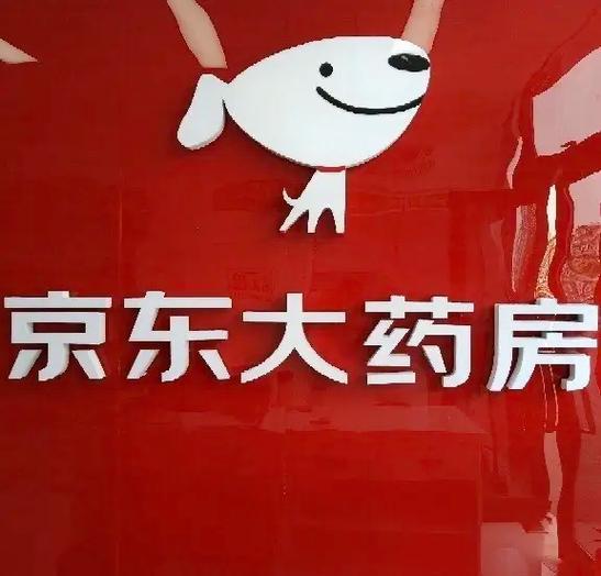 下载京东药房