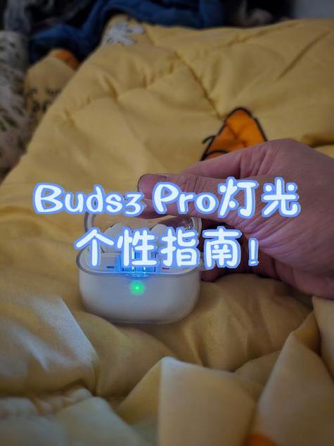 buds3青春版怎么重置