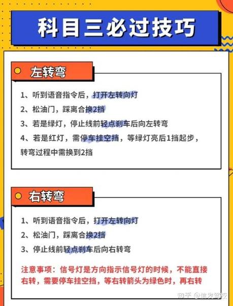 考驾照科目三全部试题