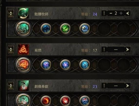 流放之路召唤师