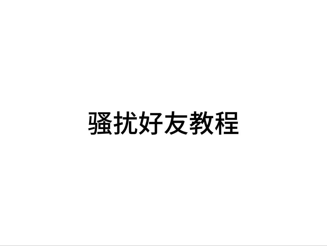 tagoo怎么添加好友
