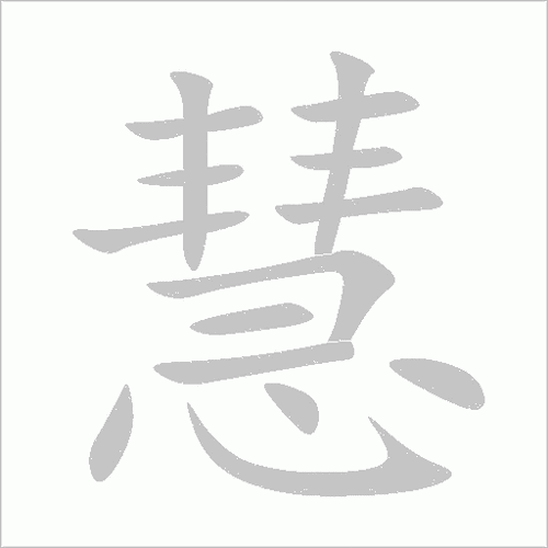 手机文字编辑软件