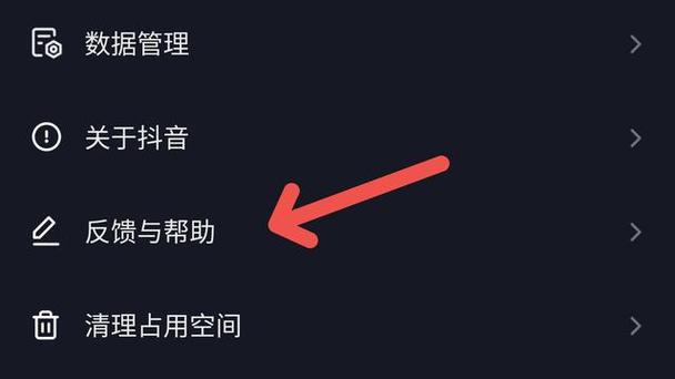 签了抖音公会怎么退截图