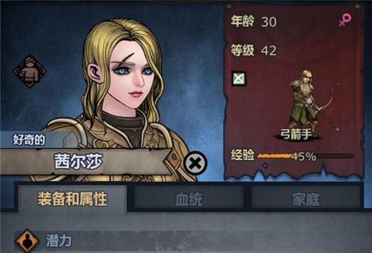 诸神皇冠长弓和游侠