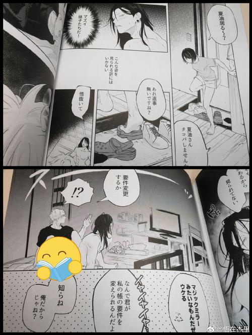 子供が部屋の中用を还是で走る