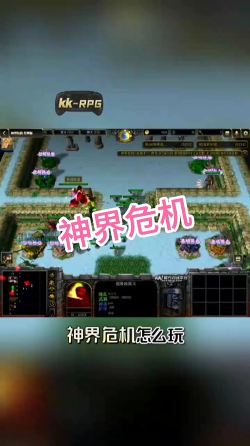 神界危机隐藏密码