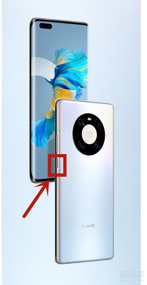 mate40关机键在哪