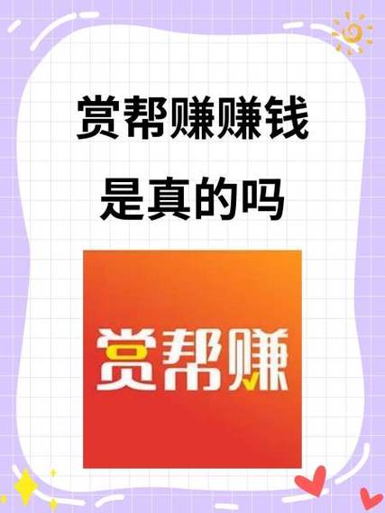 微圈app赚钱是真的吗