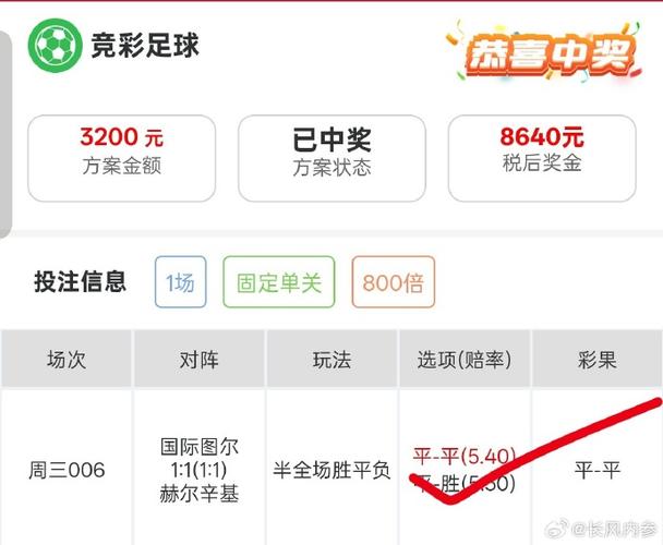 微信收米群