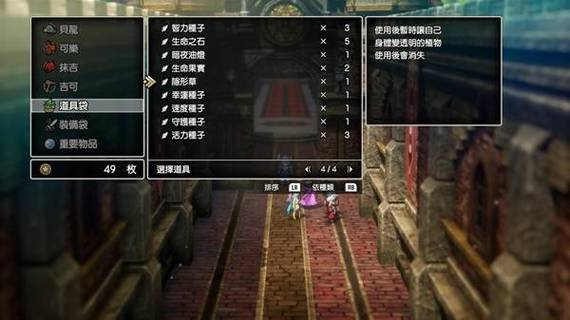 fc勇者斗恶龙3作弊大全详解