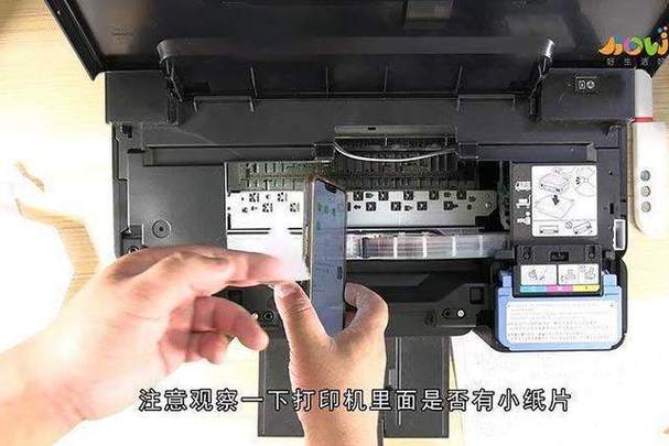 打印机打开顶盖关闭顶盖
