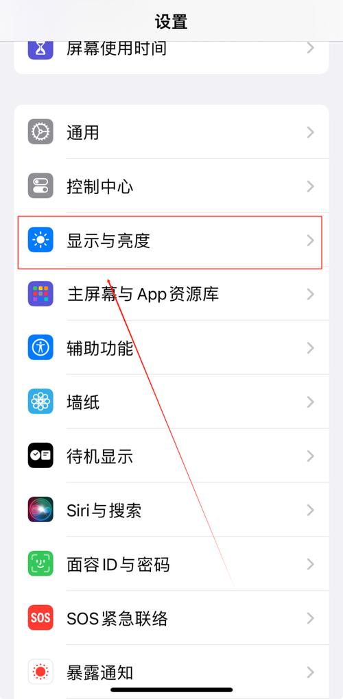 屏幕夜间模式怎样开启