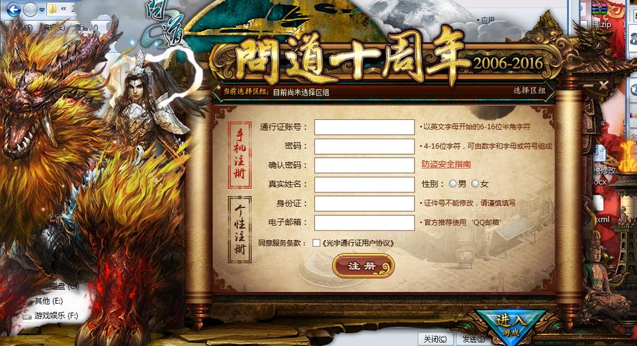 问道一个手机可以注册几个账号