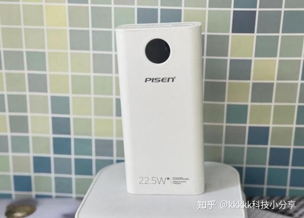 如何给手机选充电宝