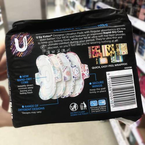 uovaten什么品牌