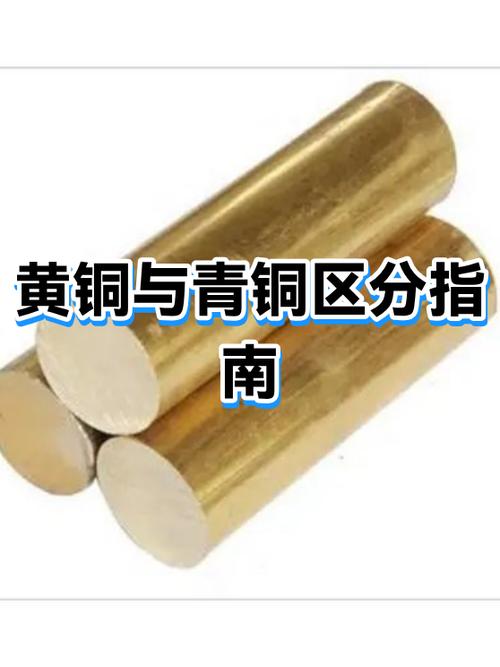 黄铜最旺三种人