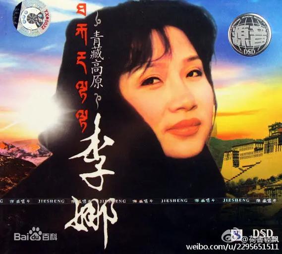 九十年代经典老歌曲100首