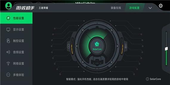 非黑鲨手机黑鲨游戏空间破解版