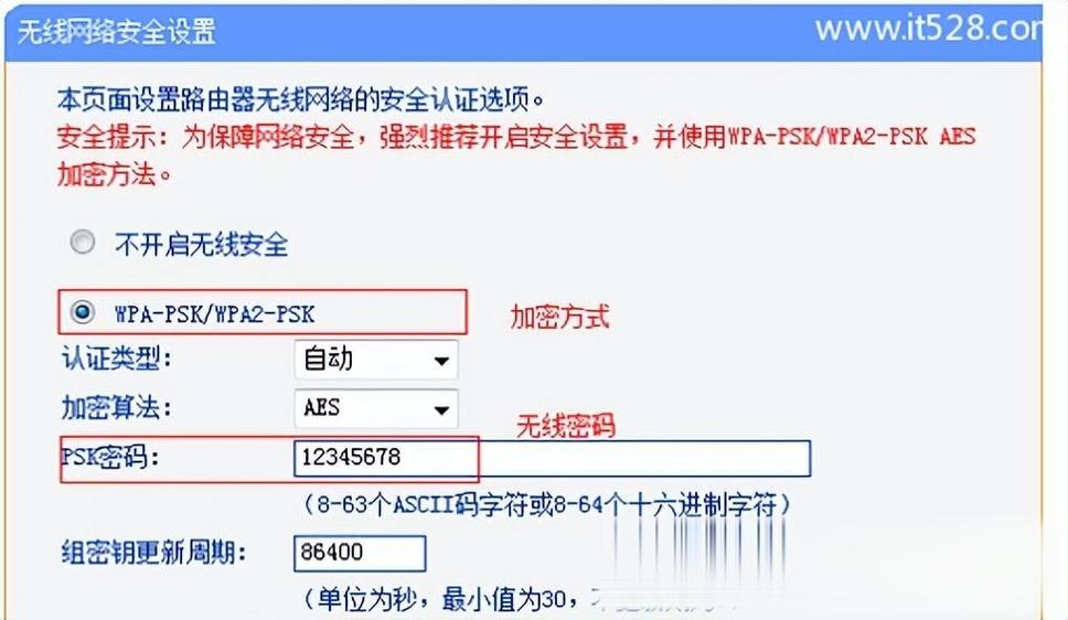 wifi怎么桥接设置