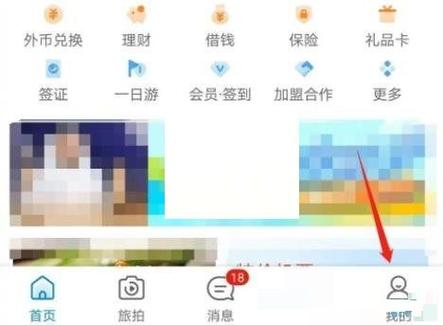 携程怎么拉黑客户不让下单